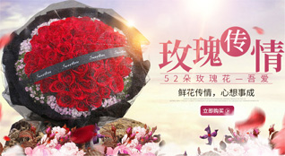 福建漳州东山县铜陵镇鲜花速递